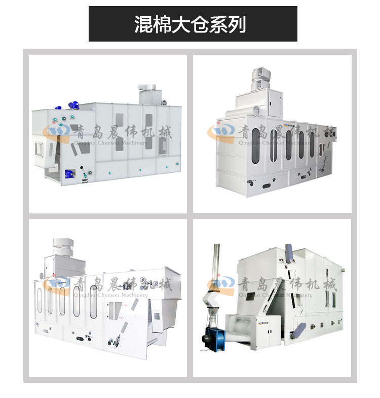 無(wú)紡布設備